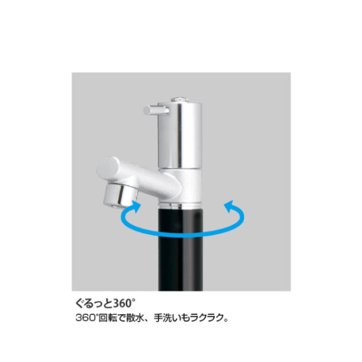 ジラーレ不凍コマタイプ