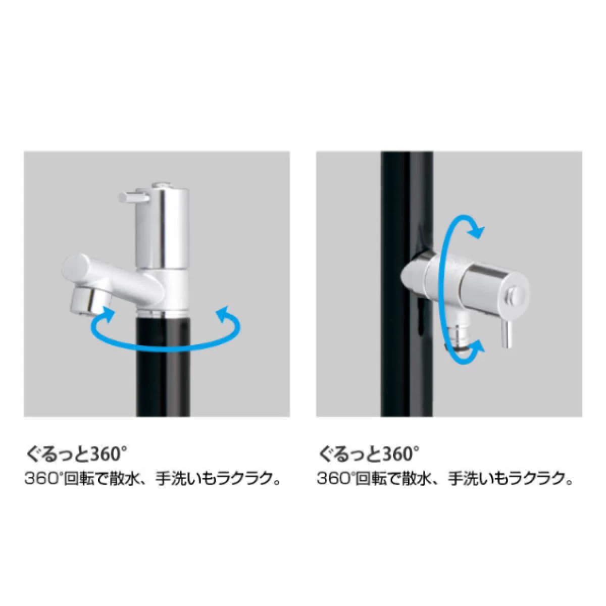 ジラーレW　不凍コマタイプ（補助蛇口付）